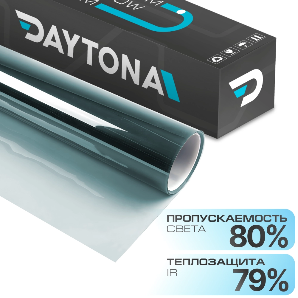 Атермальная тонировка синяя DAYTONA SAR 80% IR80
