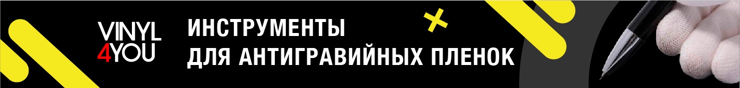 Баннер
